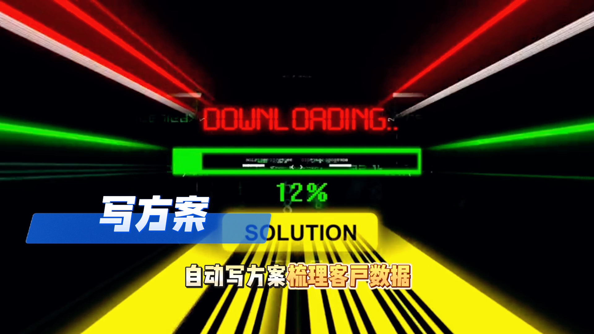 在旅顺口区还在手动苦干？现在用AI，做事真的能省时一半
